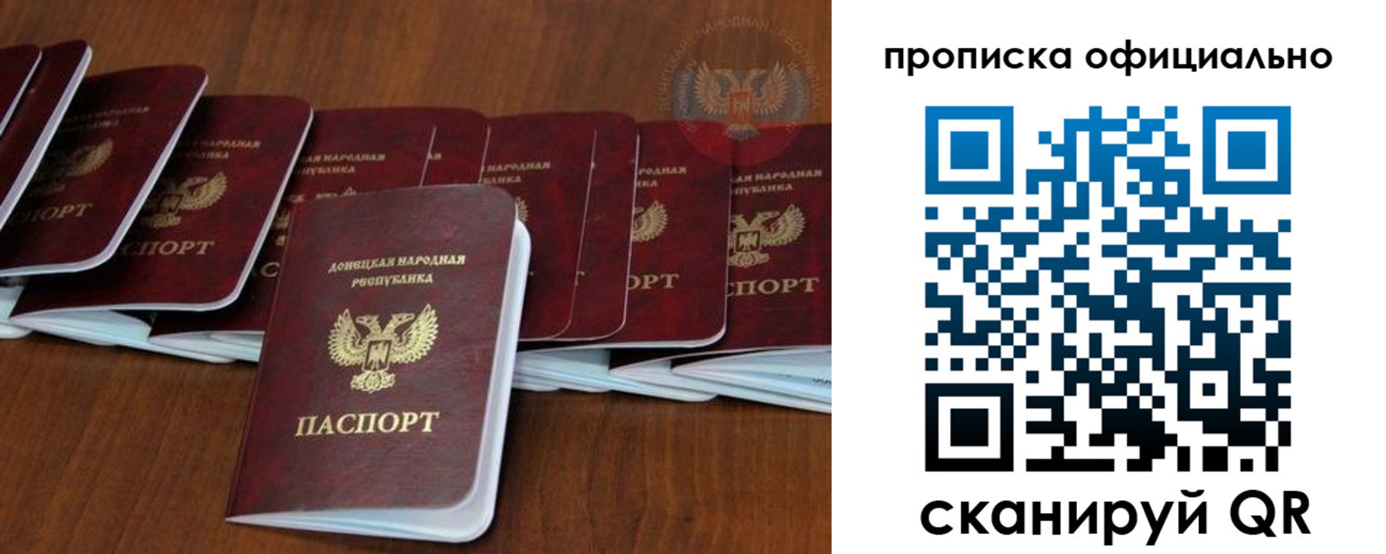 пропишу в квартире в Луге