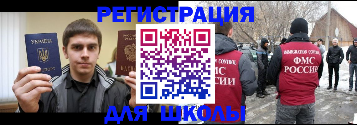 где прописаться в Луге